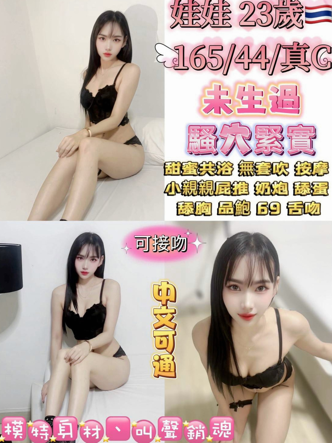 熙雯｜你受不了一直狂射 勾人陪沐浴 小捏捏按摩｜主播｜豐原按摩｜18歲｜170cm｜46kg｜D罩杯